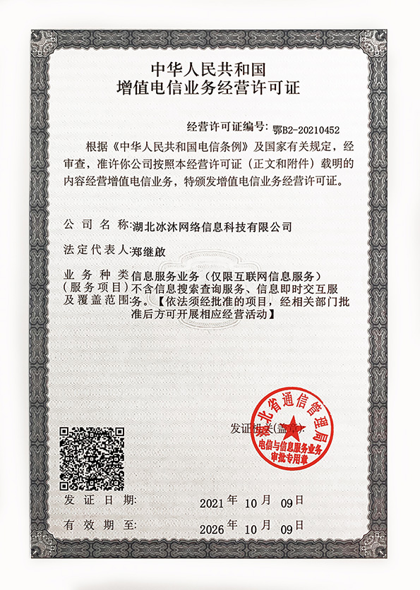 传奇sf新开网站-授权热血传奇私服-三端互通传奇600hj.com